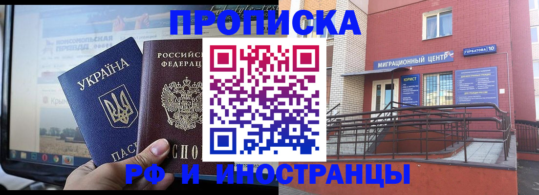 форма 3 в Новом Уренгое